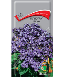 Гелиотроп Марина